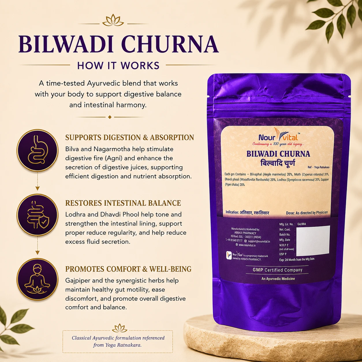 NourVital Bilwadi Churna | Ayurvedic Digestive Churna